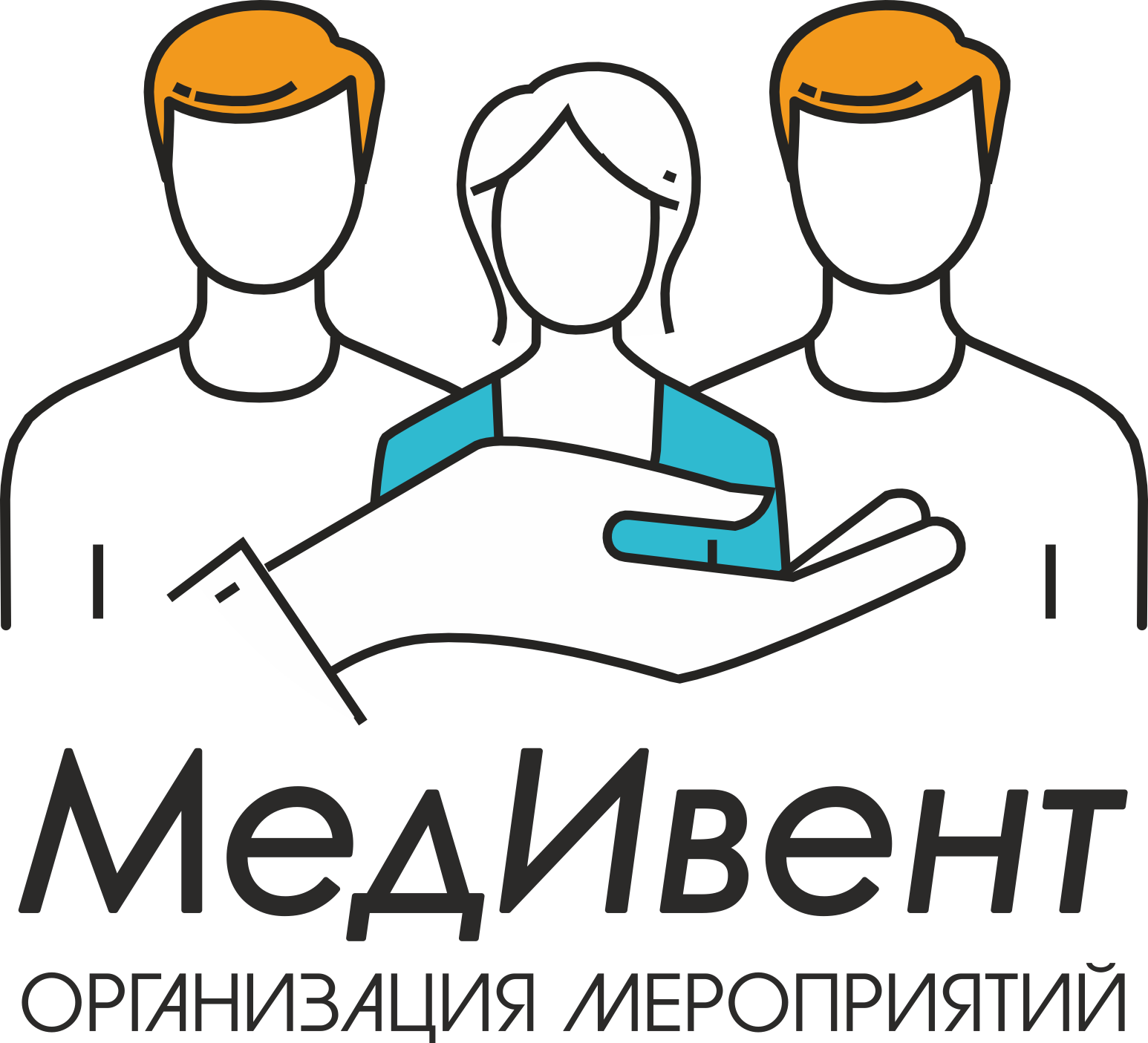 МедИвент — организация мероприятий